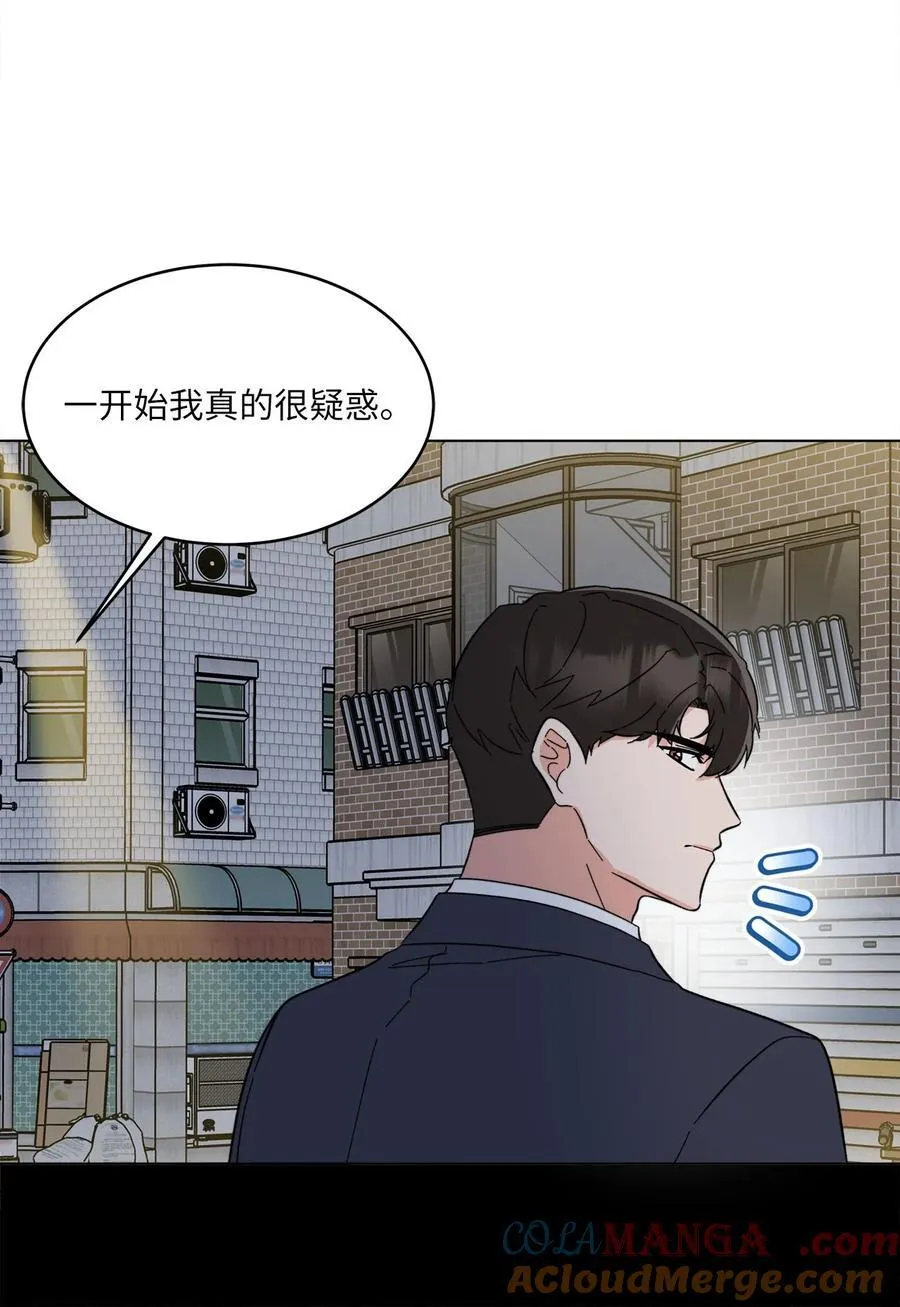 121 落难时的那口甜42