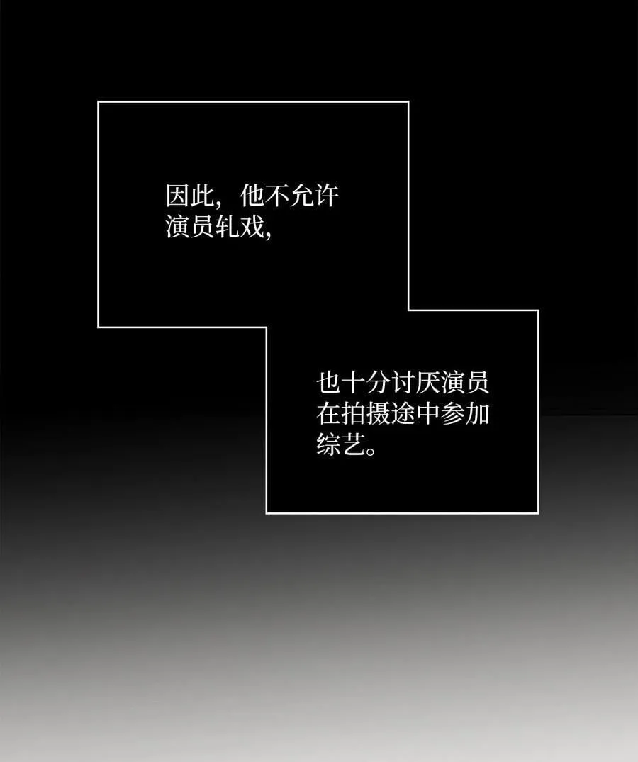 124 超级投入的试镜65