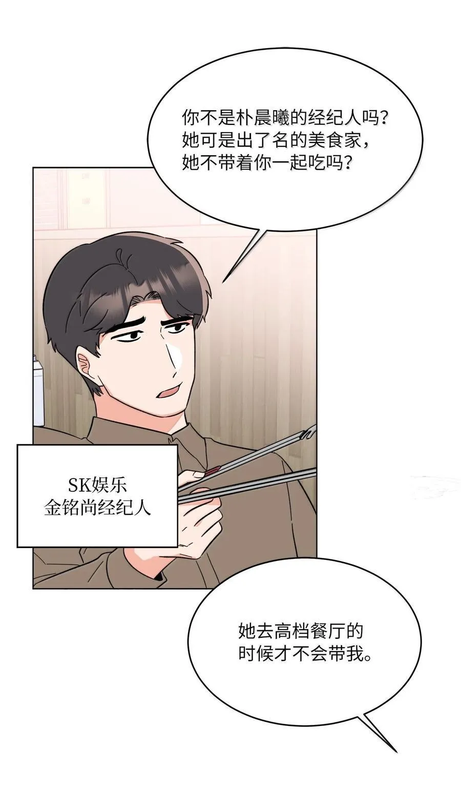 129 杀青之后更主动35