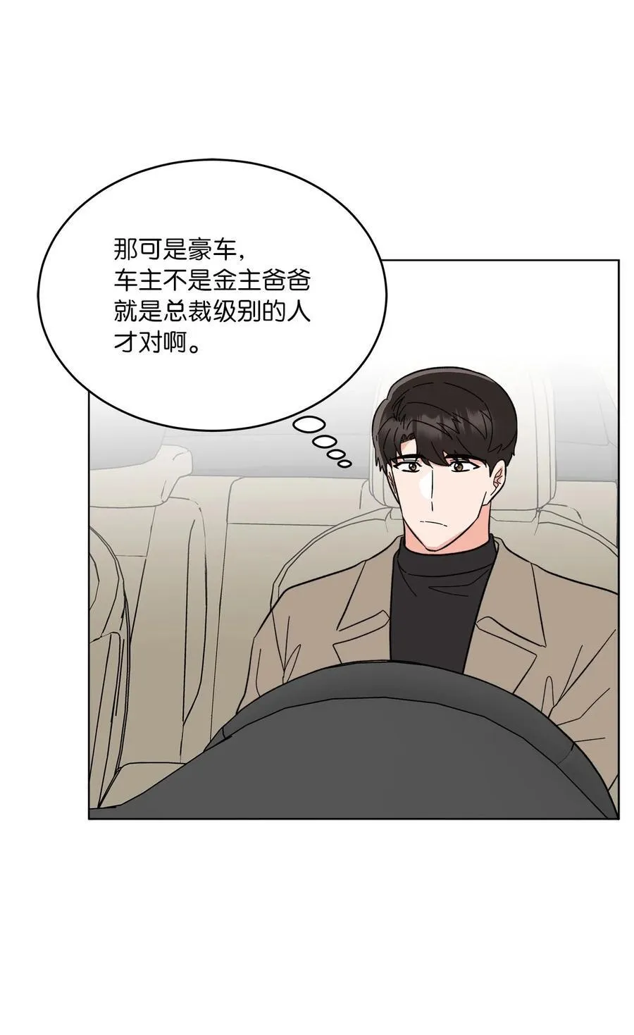 122 亲戚来抢抚养权31