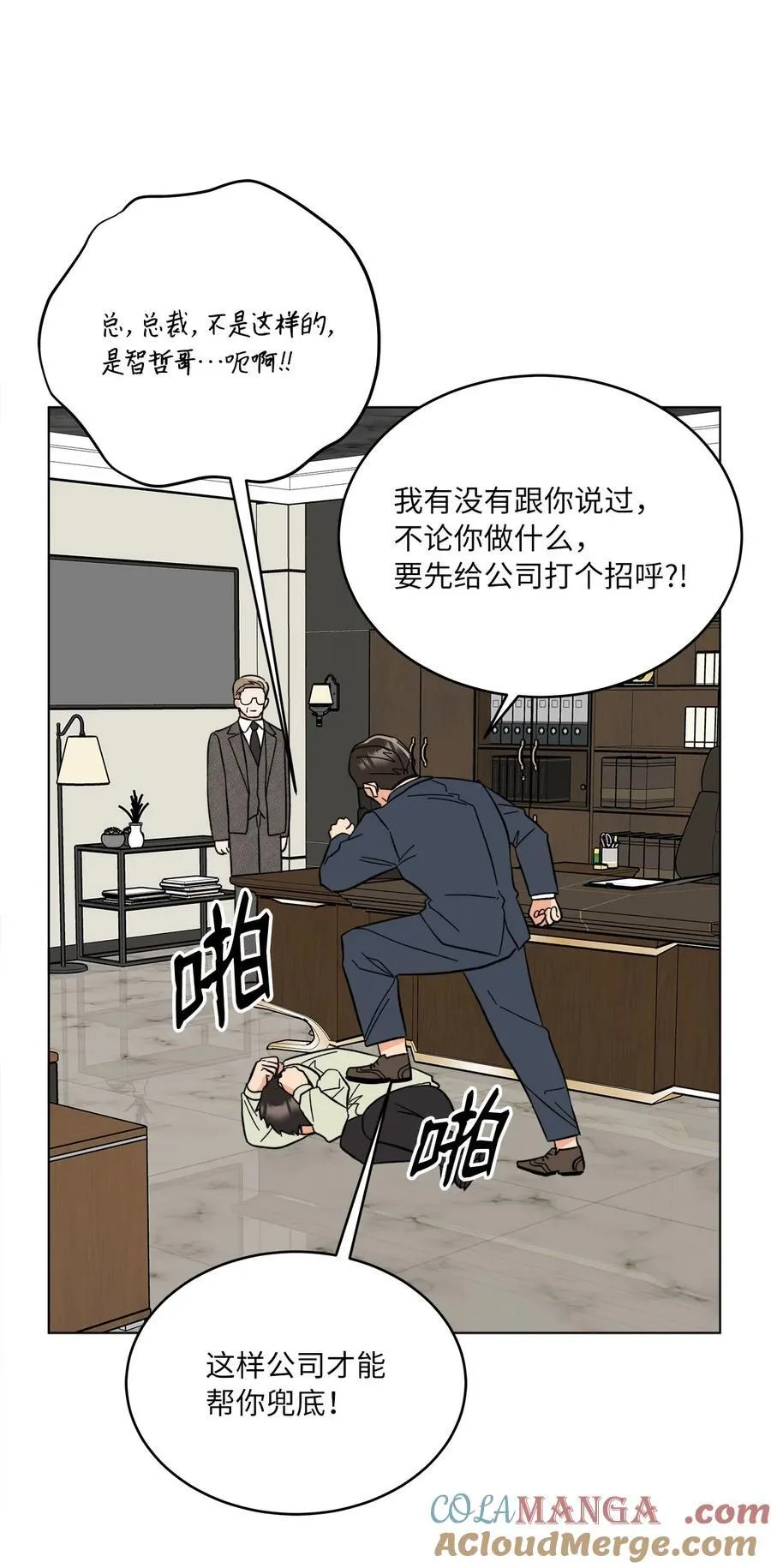 122 亲戚来抢抚养权18