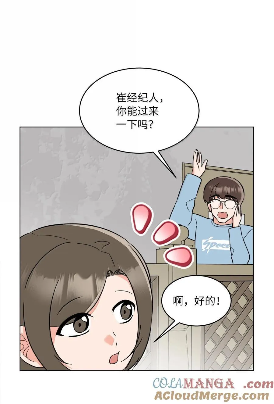 129 杀青之后更主动48