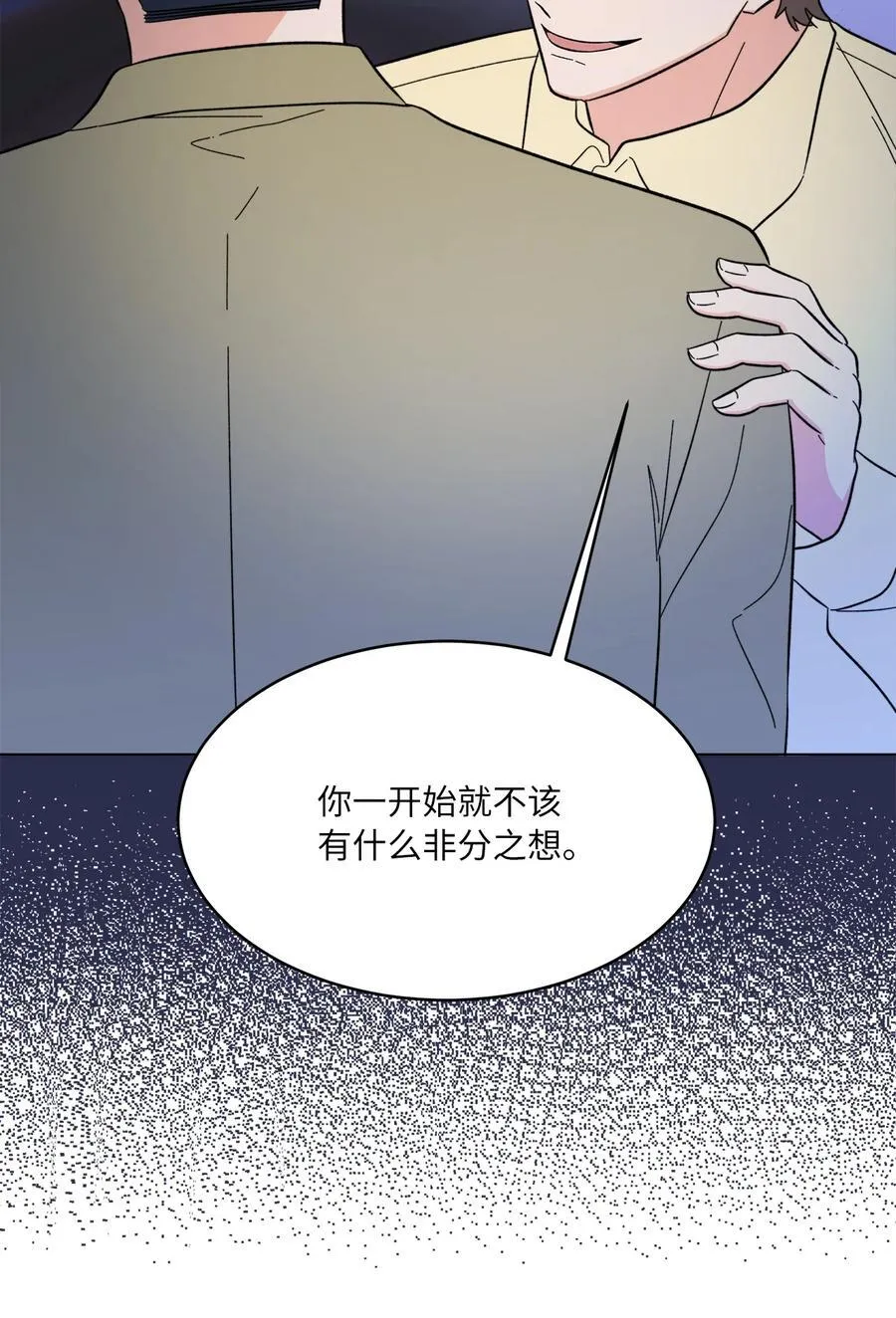 125 胜负就在饭局中40