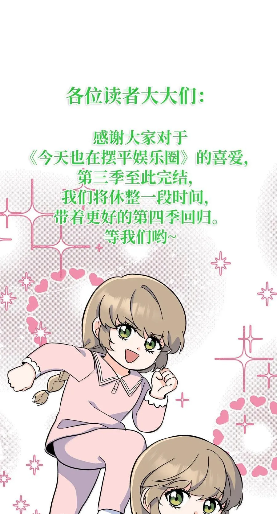 130 酒桌上冰释前嫌83