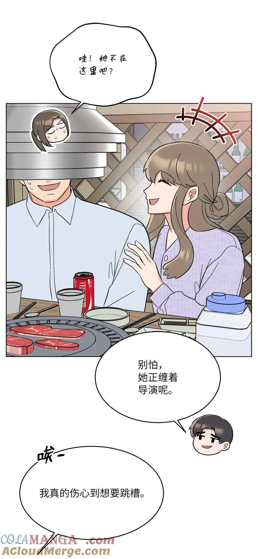 129 杀青之后更主动36
