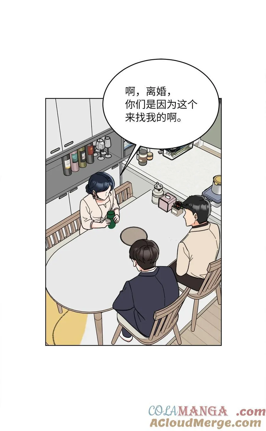 121 落难时的那口甜15