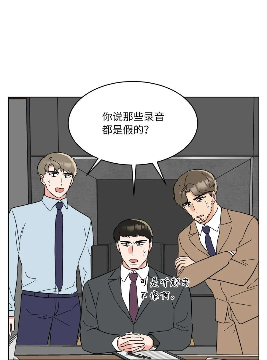 119 敌方的绯闻攻势53