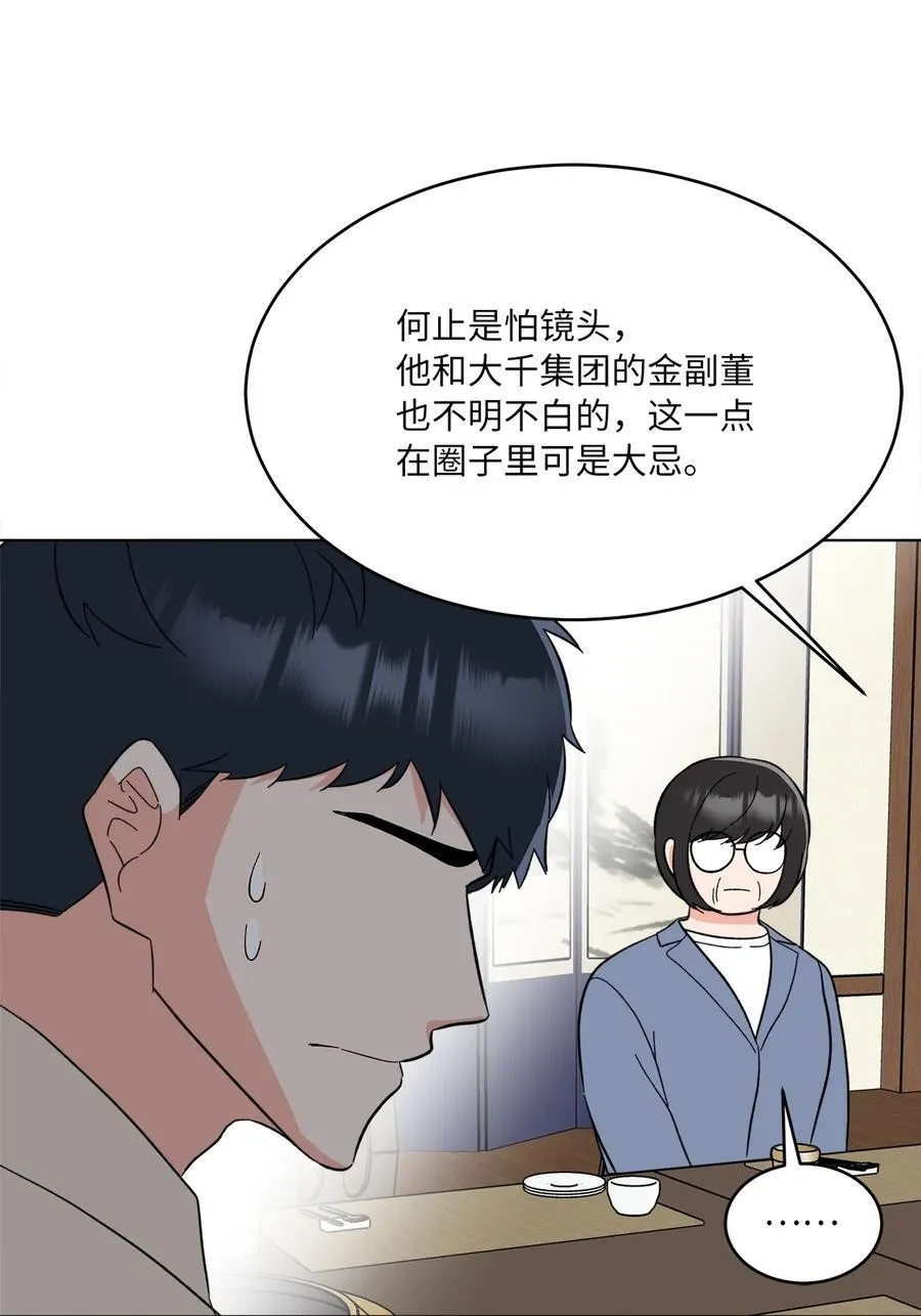 126 当面对质争高低23