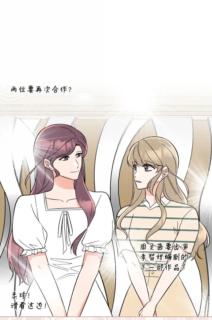 129 杀青之后更主动20