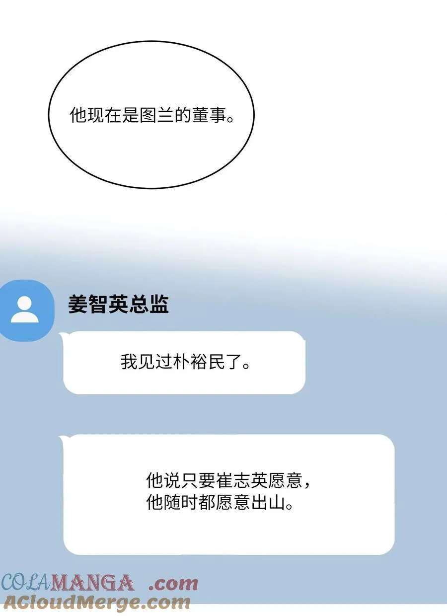 121 落难时的那口甜33