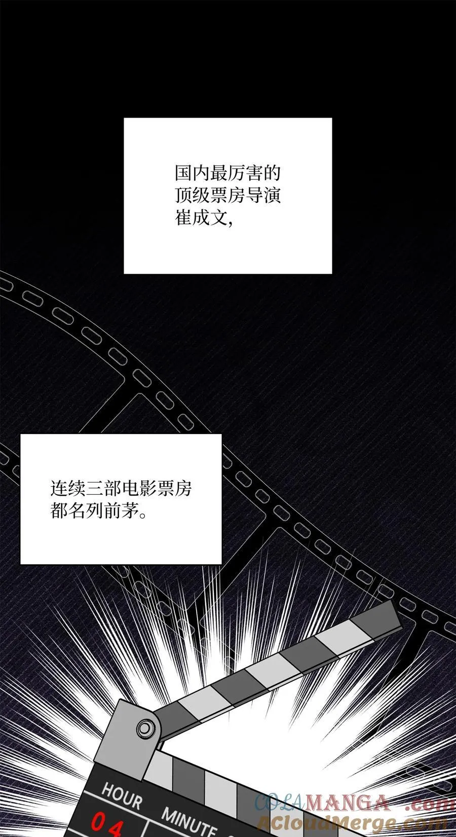 124 超级投入的试镜3