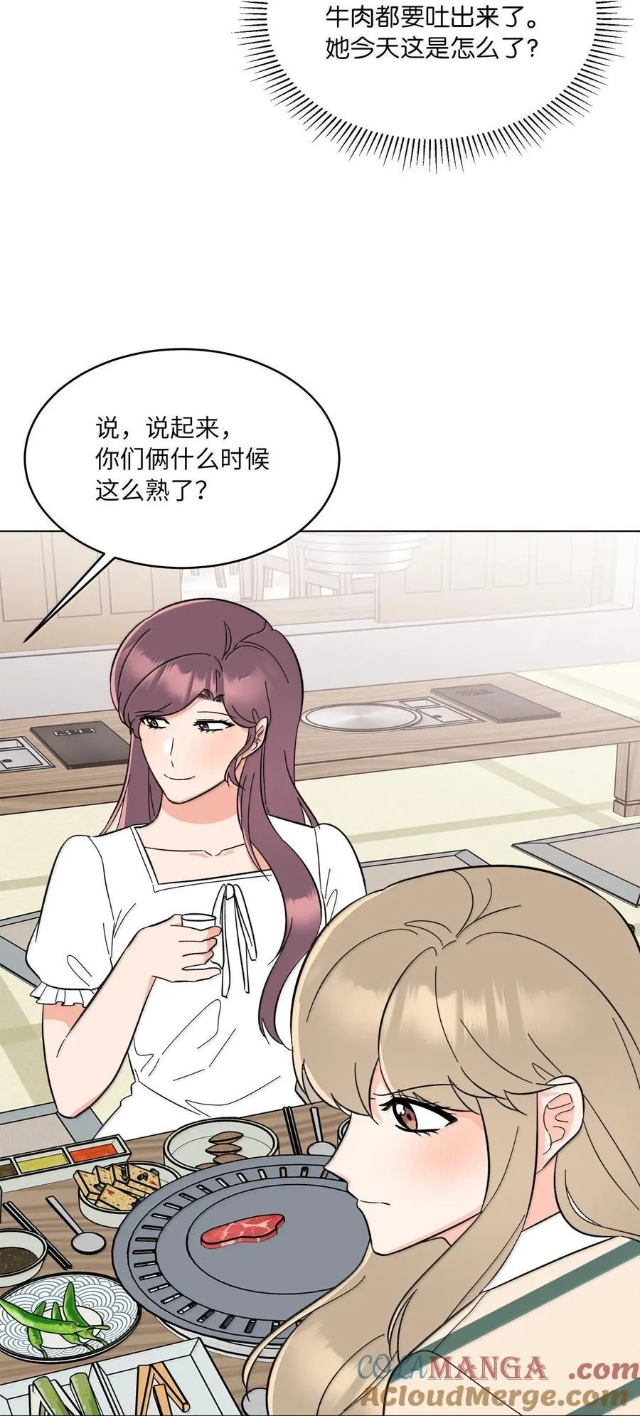 129 杀青之后更主动66