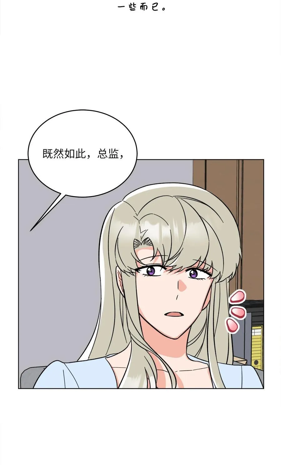 123 签约美笑当艺人43