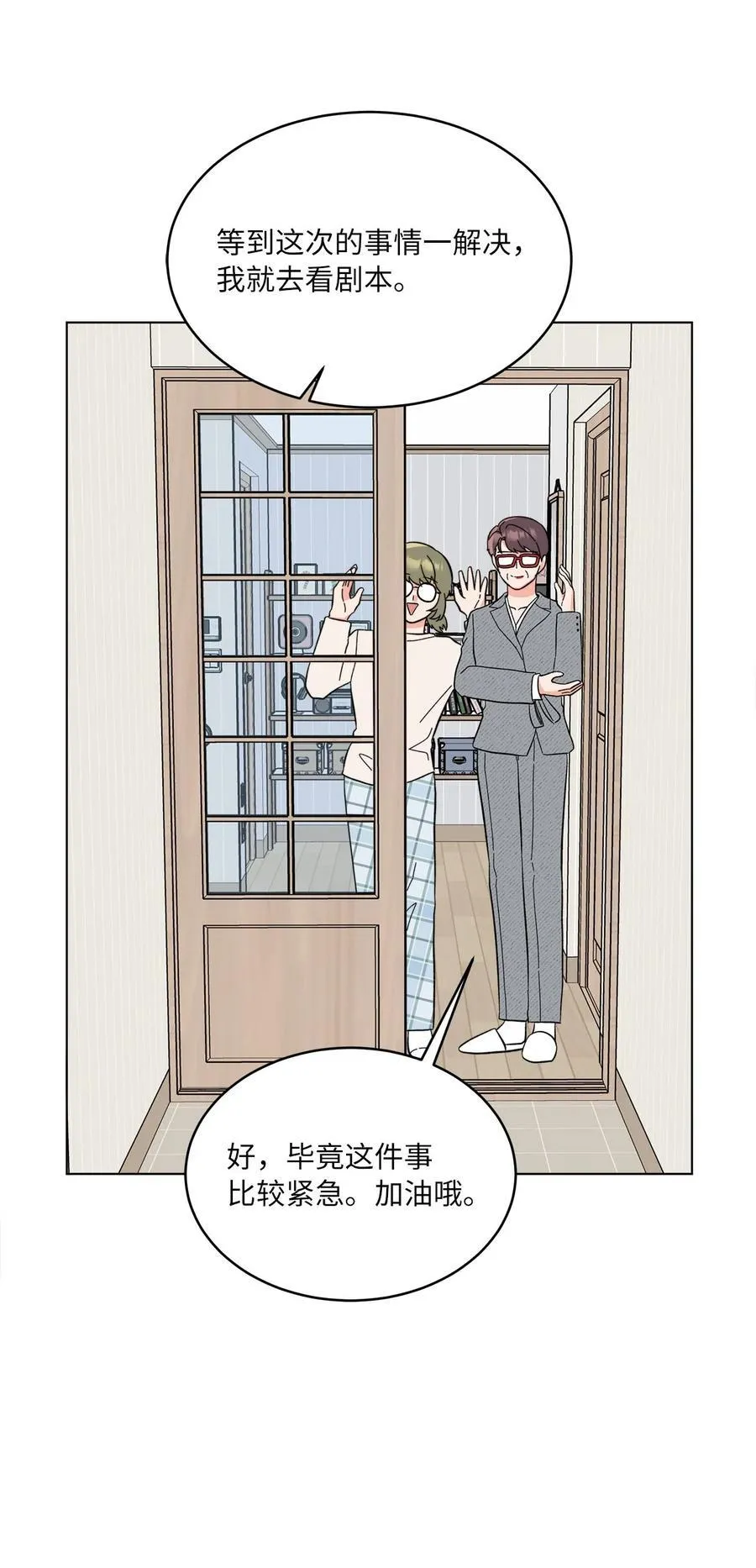 120 直接逼到人退圈44