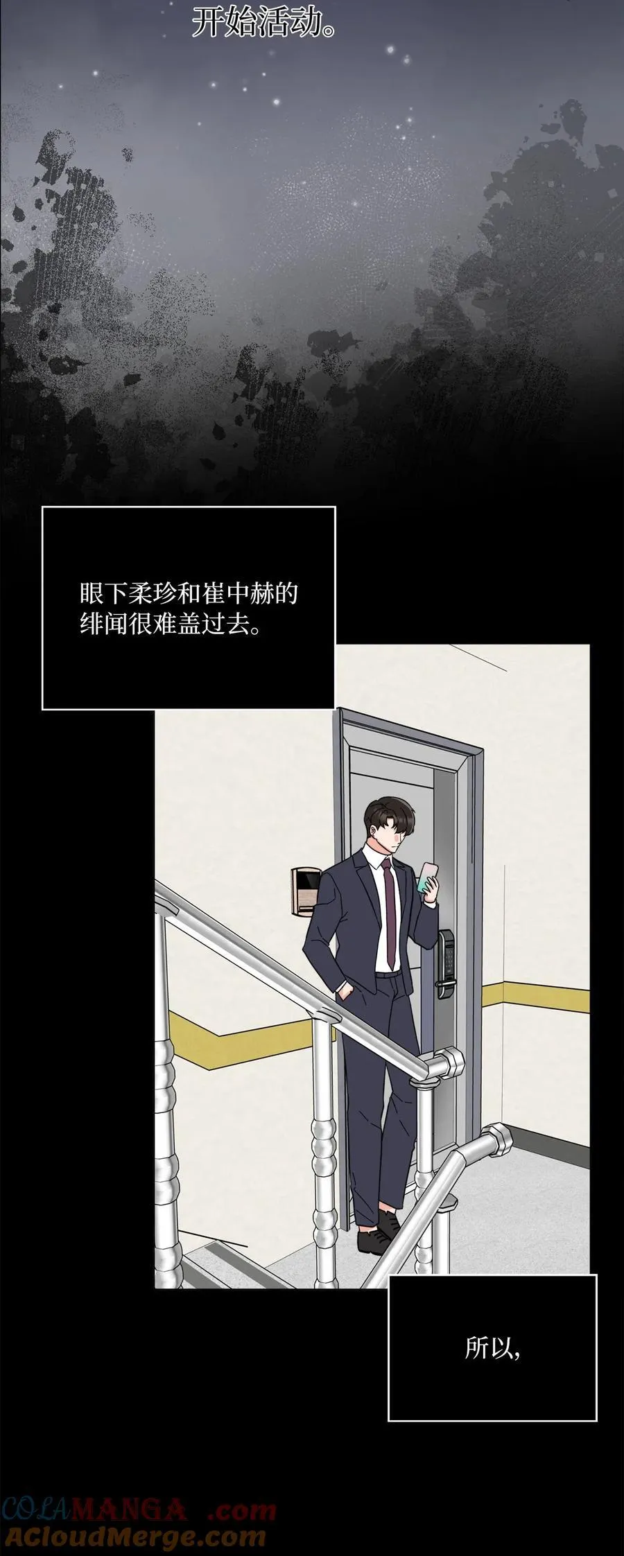 121 落难时的那口甜12