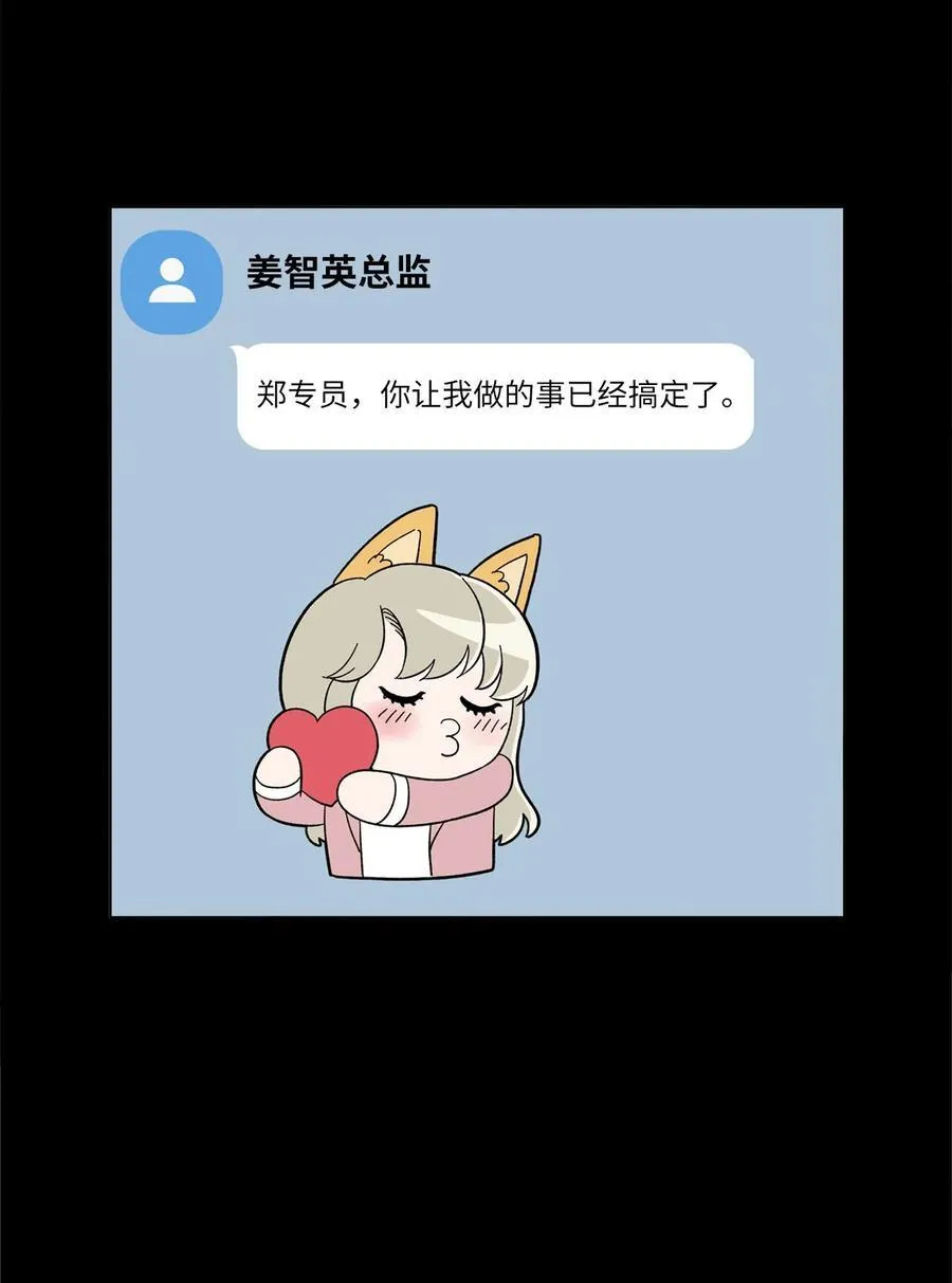 121 落难时的那口甜13