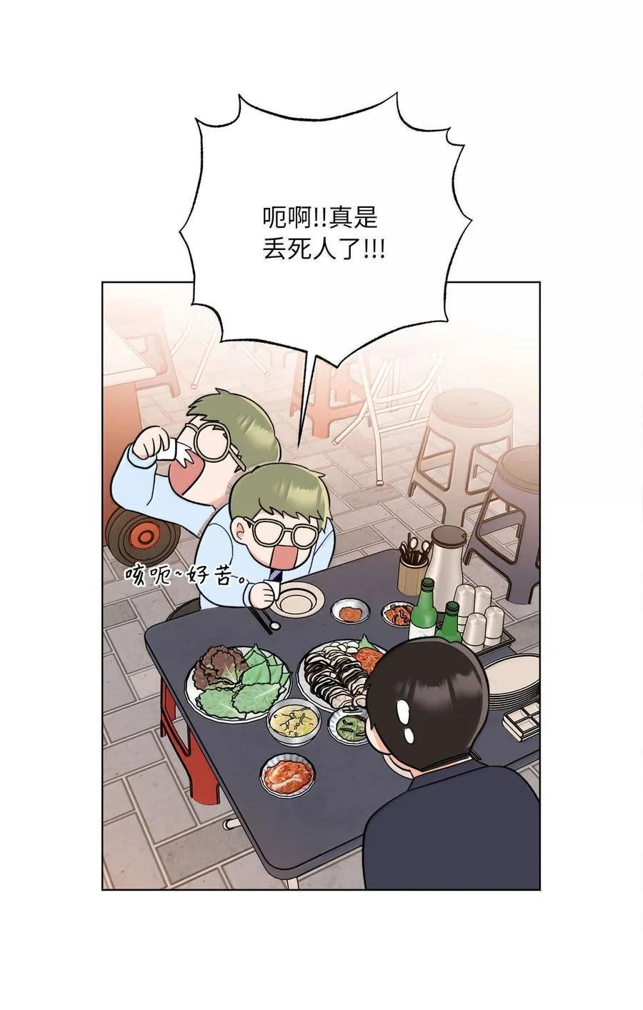 130 酒桌上冰释前嫌68