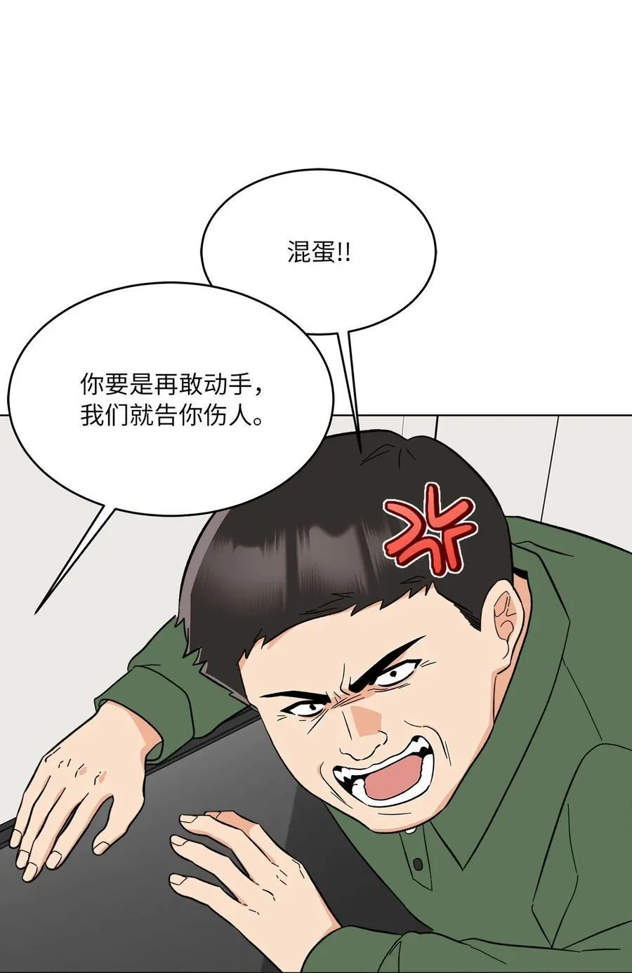 122 亲戚来抢抚养权56