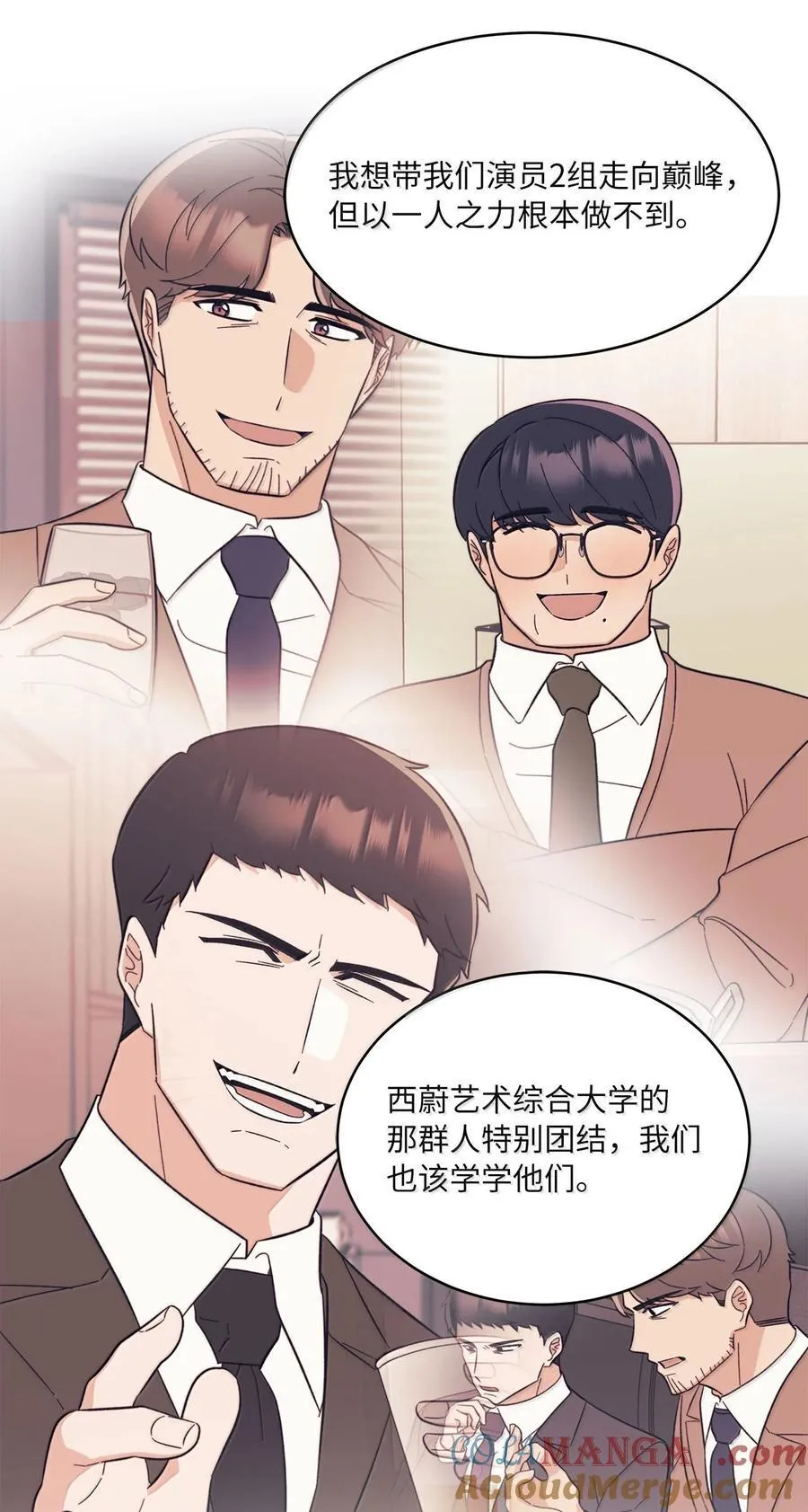 130 酒桌上冰释前嫌72