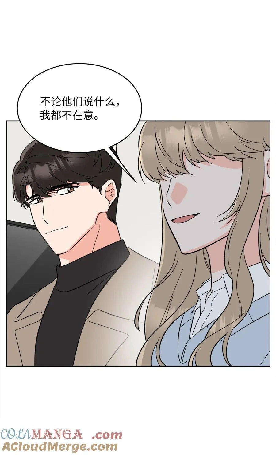 123 签约美笑当艺人3