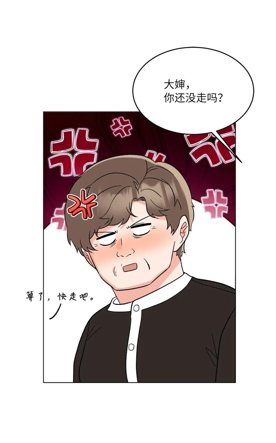 122 亲戚来抢抚养权61