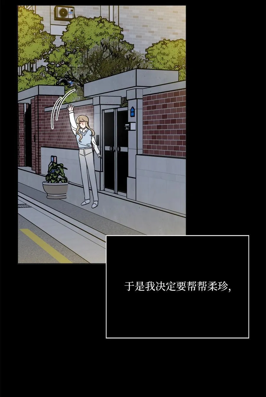 123 签约美笑当艺人59