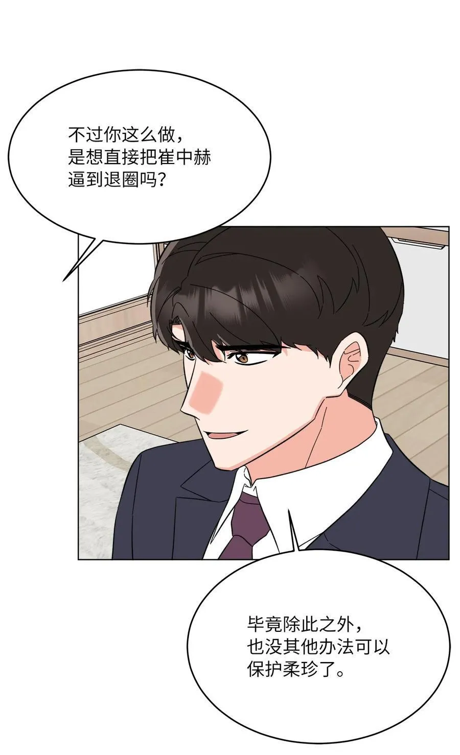 120 直接逼到人退圈28