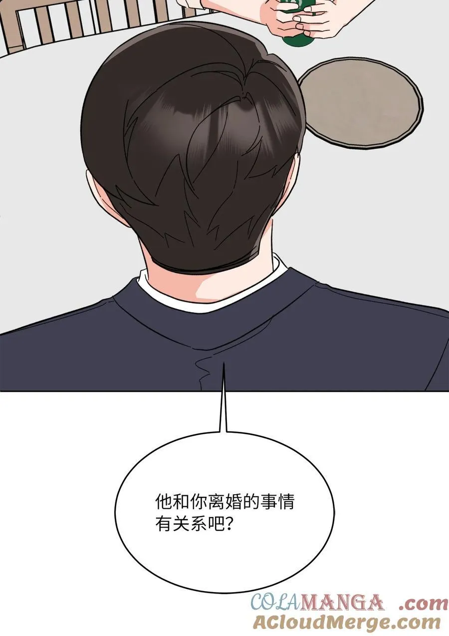 121 落难时的那口甜3