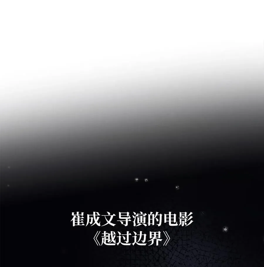 124 超级投入的试镜14