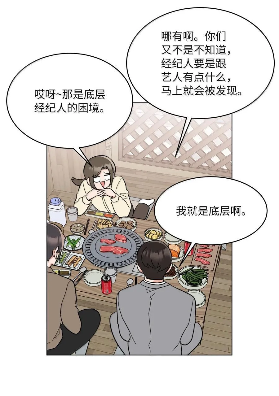 129 杀青之后更主动43