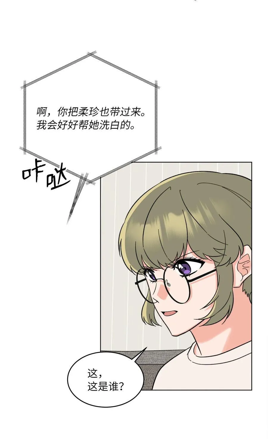 120 直接逼到人退圈19