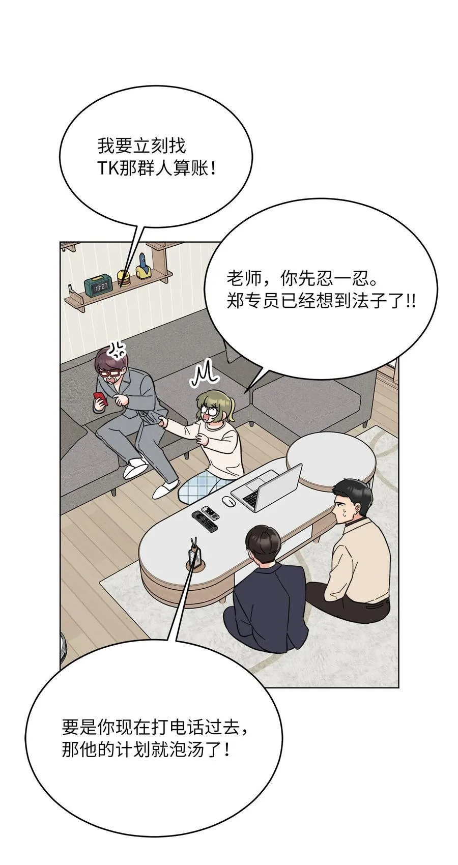 120 直接逼到人退圈32
