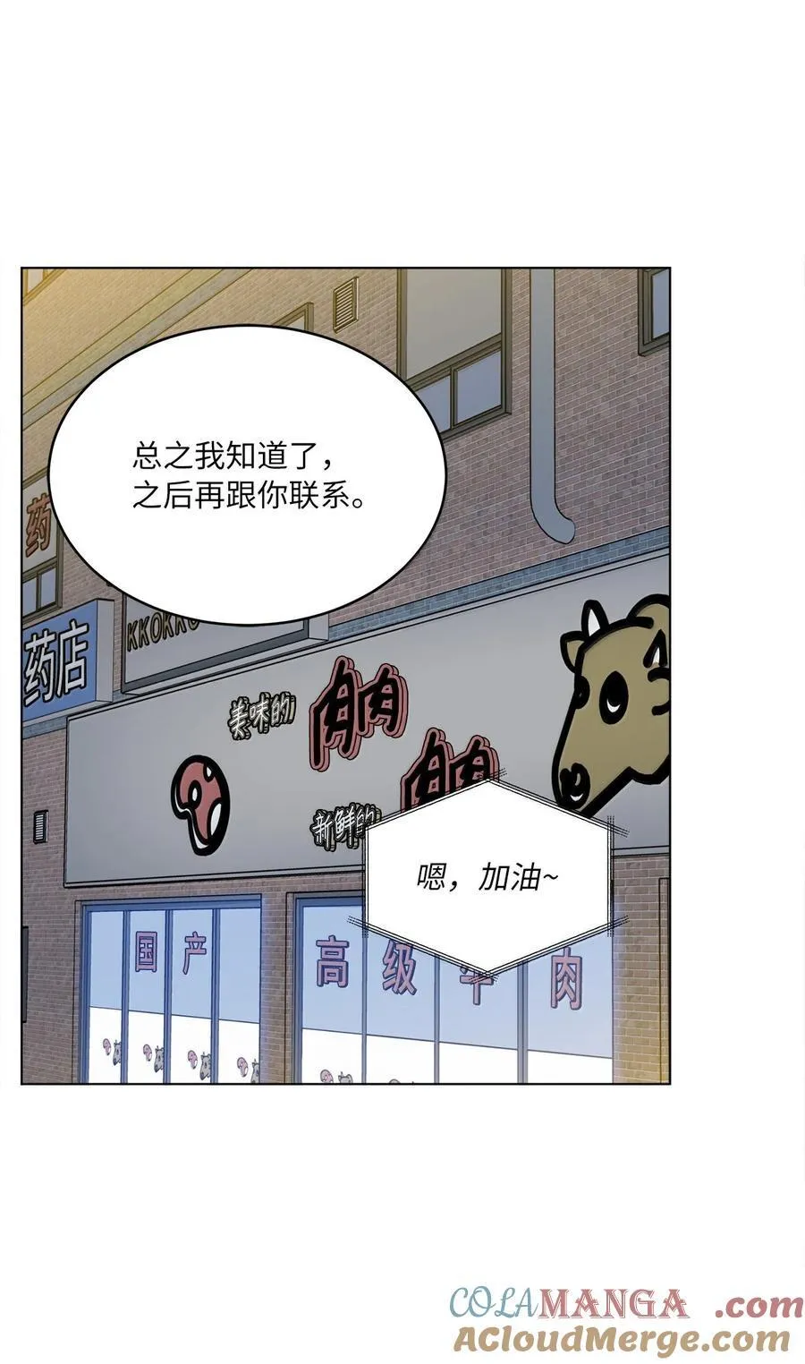 129 杀青之后更主动27