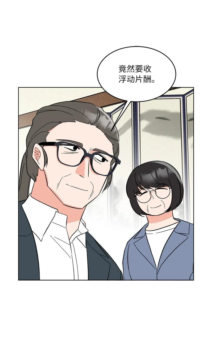 126 当面对质争高低65