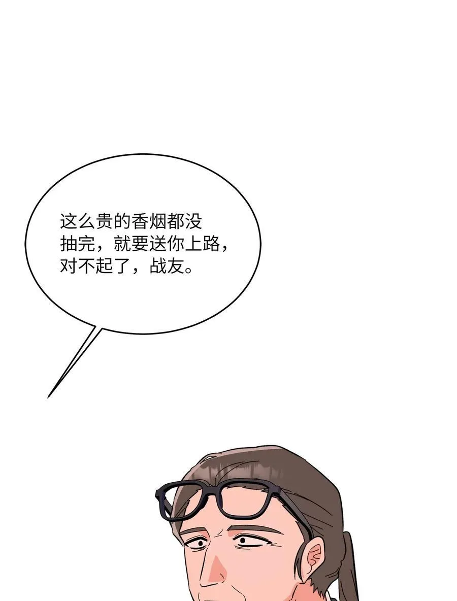 125 胜负就在饭局中17
