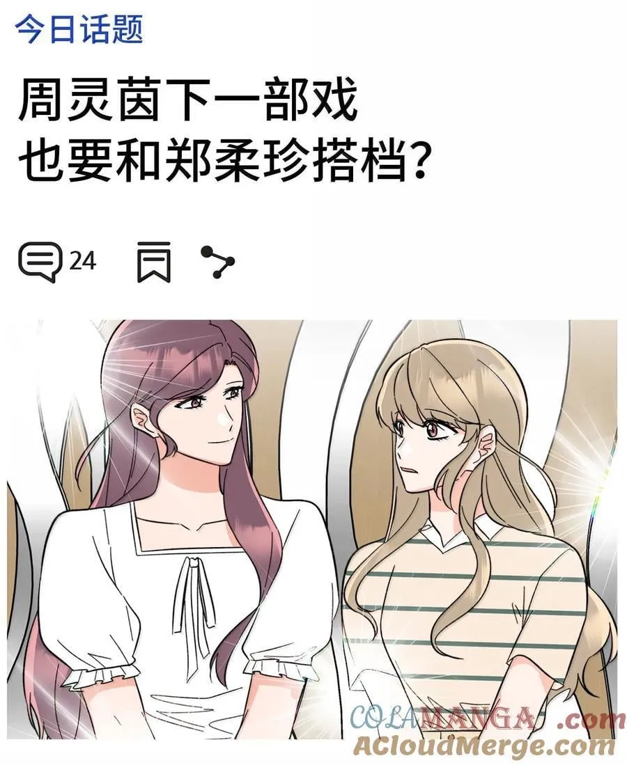 129 杀青之后更主动24