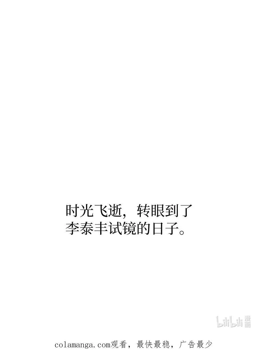 123 签约美笑当艺人73