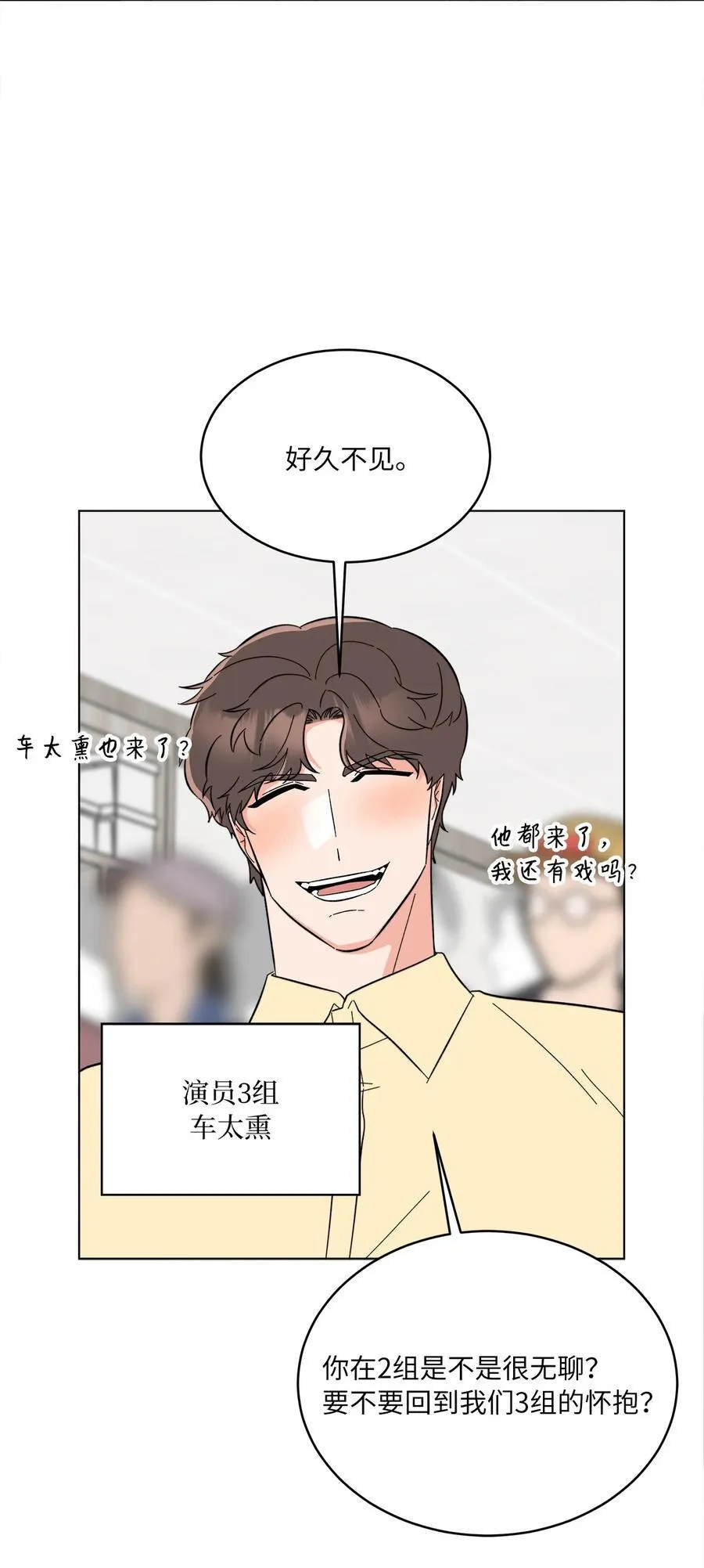 124 超级投入的试镜31
