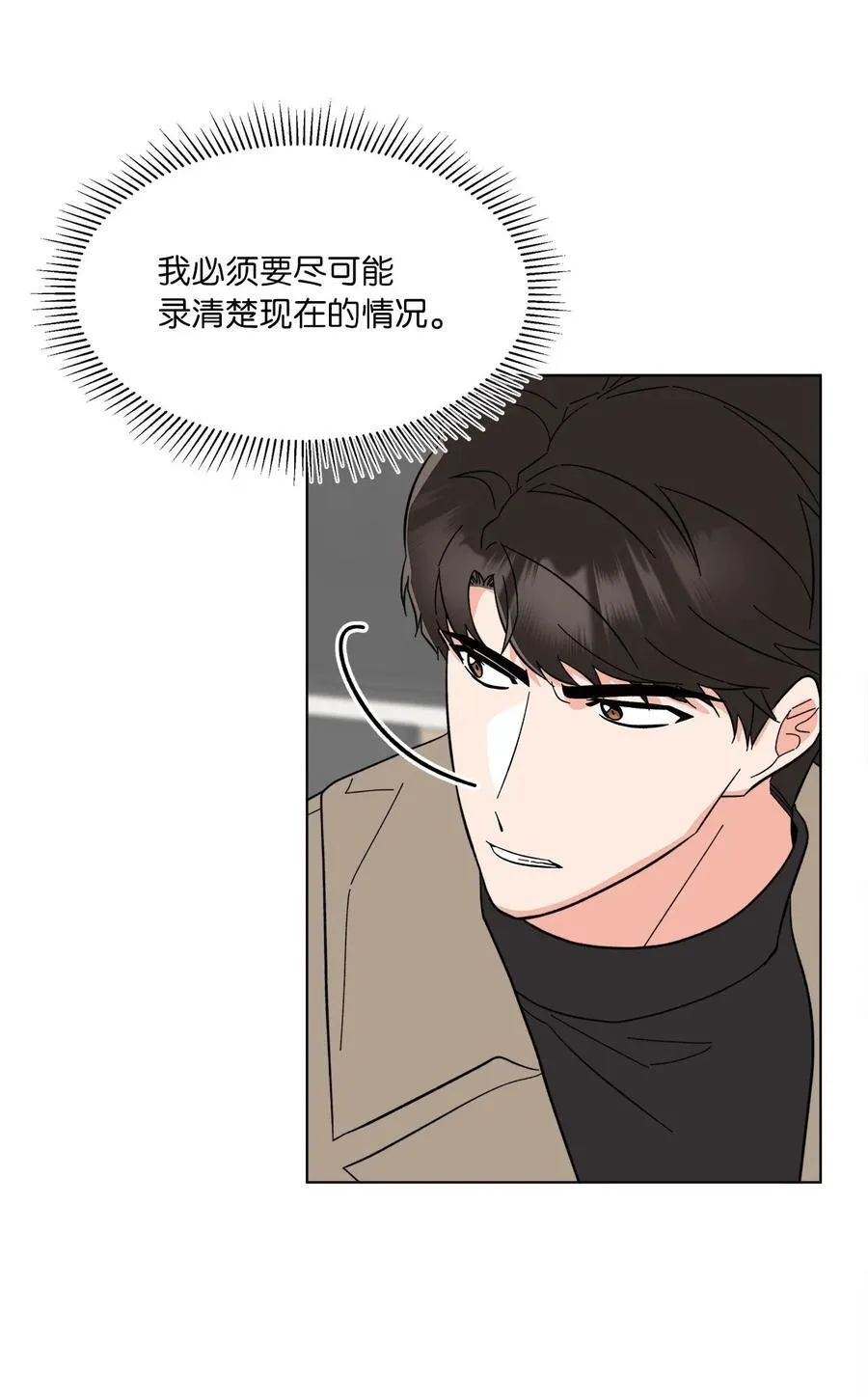 122 亲戚来抢抚养权41