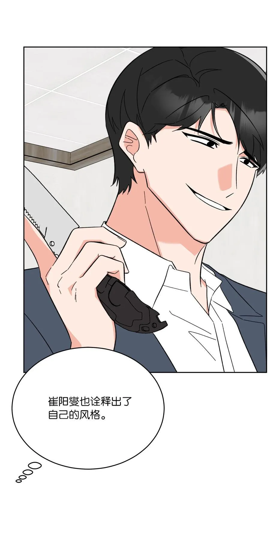 125 胜负就在饭局中5