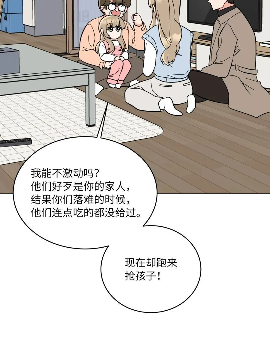 123 签约美笑当艺人1