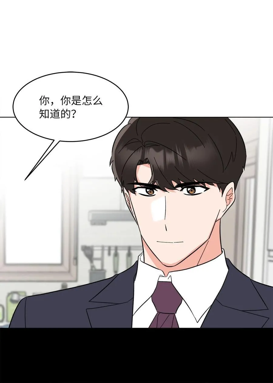 121 落难时的那口甜23