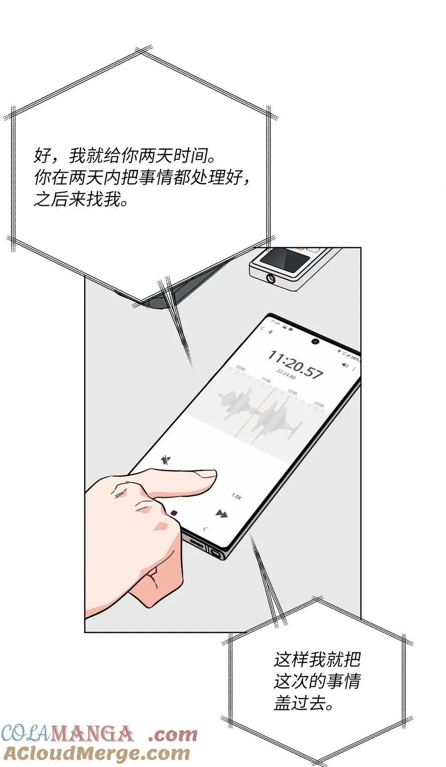 120 直接逼到人退圈18