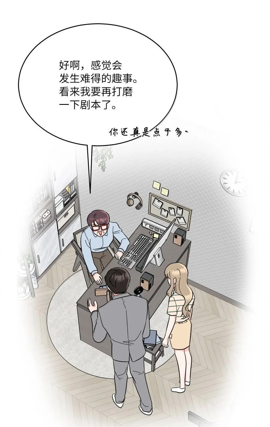 128 骄傲灵茵变模样32
