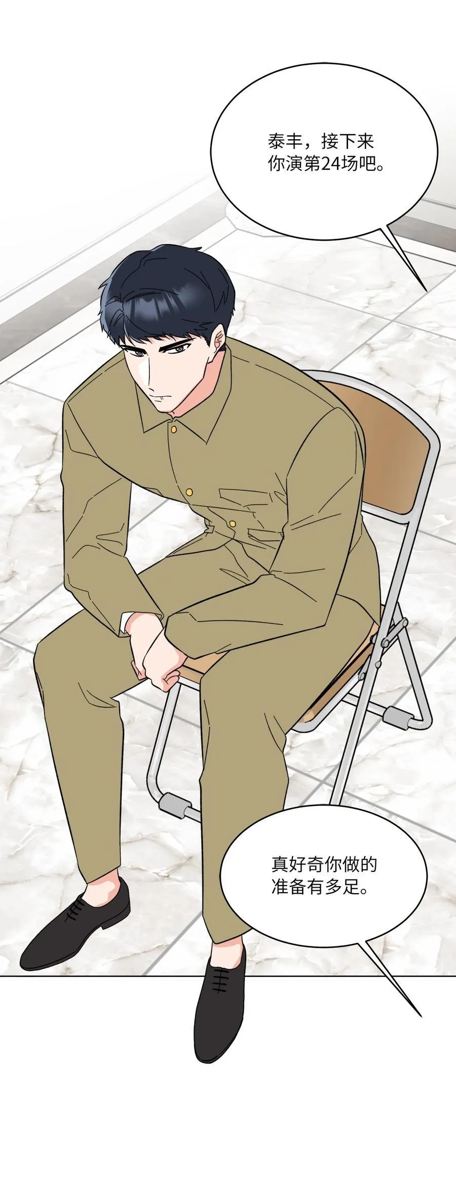 125 胜负就在饭局中8