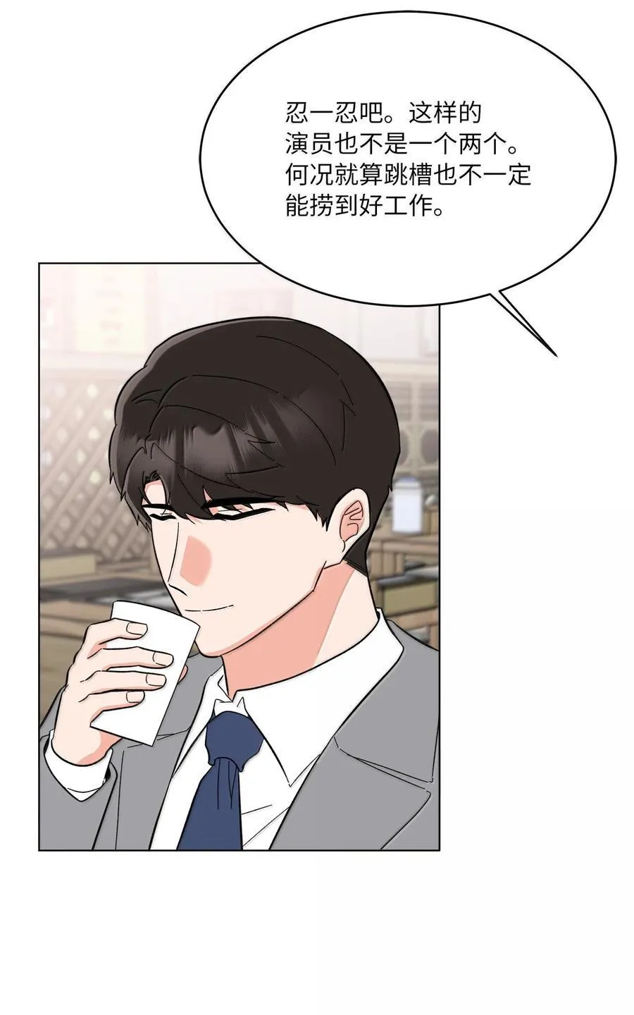 129 杀青之后更主动37