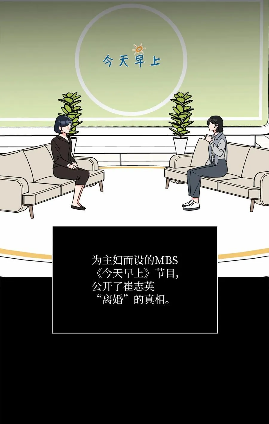 121 落难时的那口甜7