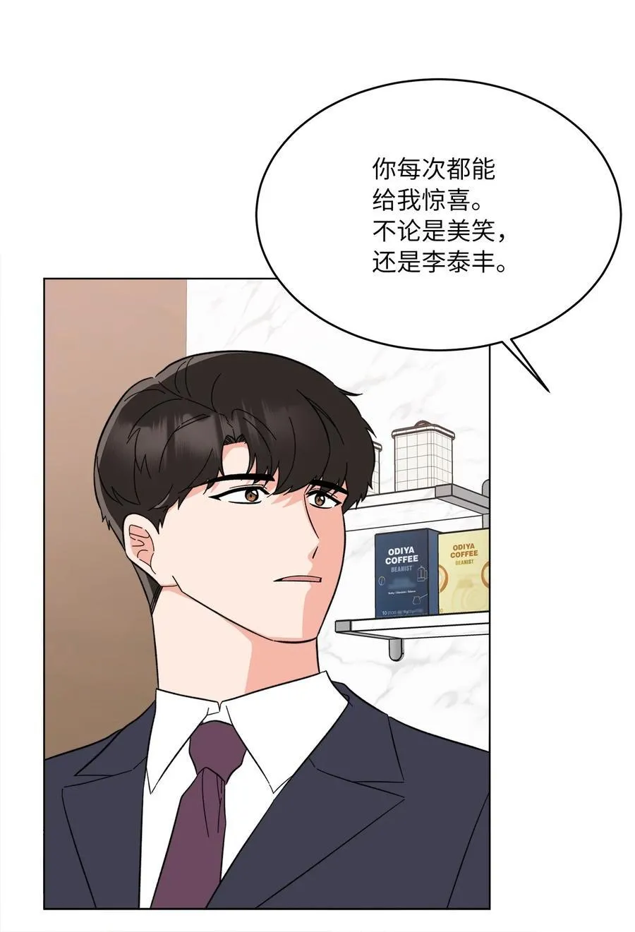 123 签约美笑当艺人65