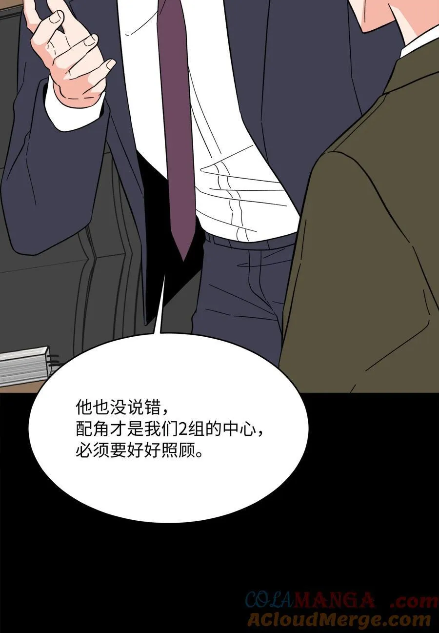 119 敌方的绯闻攻势30