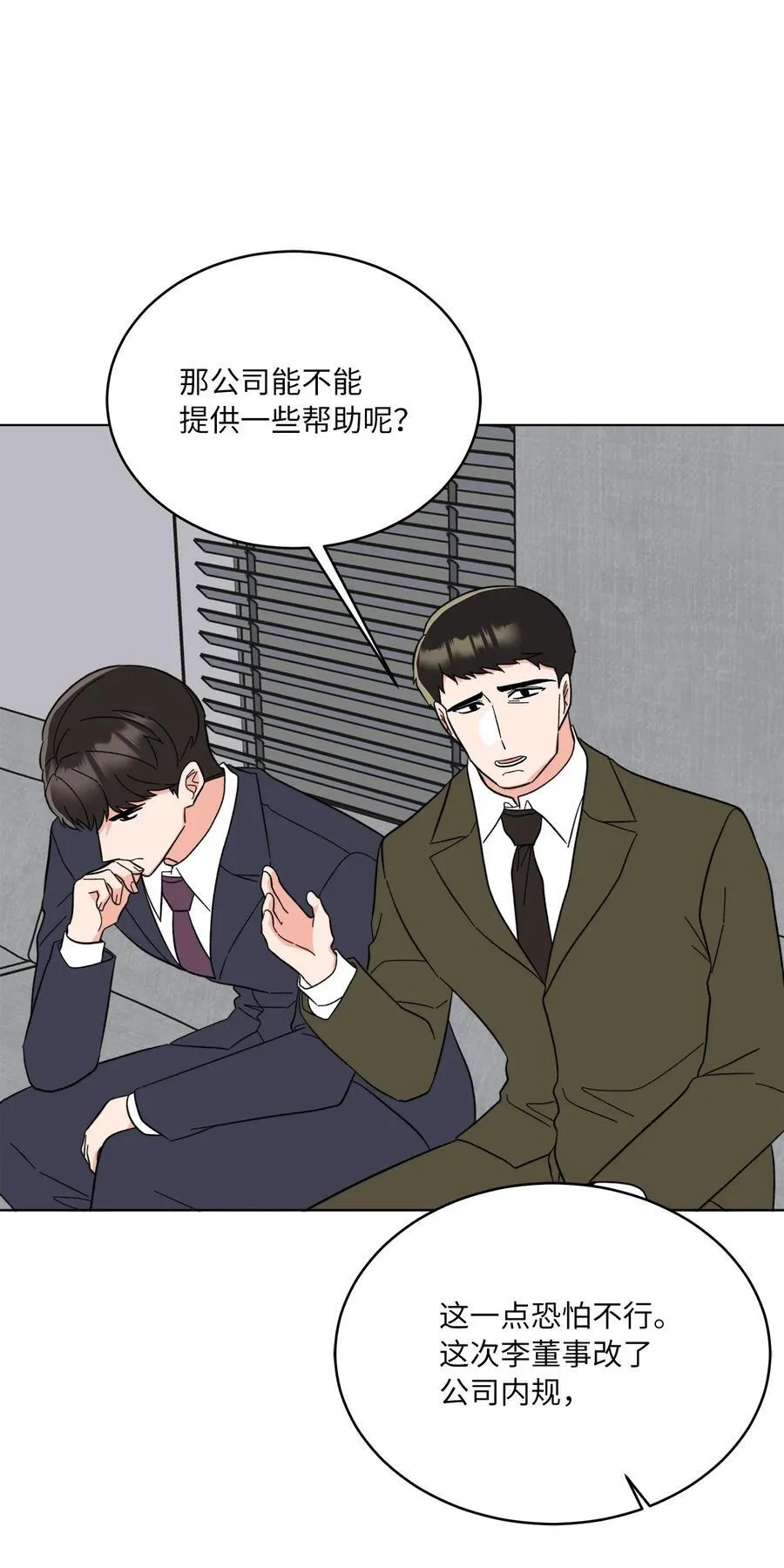 123 签约美笑当艺人41